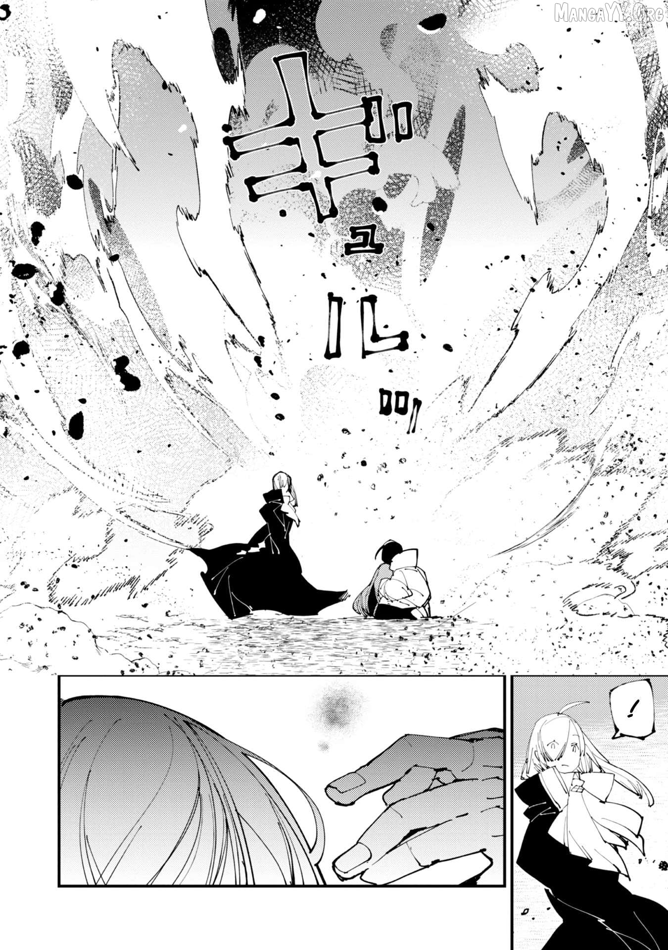Sekigan, Sekiwan, Sekkyaku no Majutsushi ~Mori no Koya ni Komotteitara Haya 2000-nen. Kizukeba Majin to Yobareteita. Boku wa Tada Majutsu no Tankyuu wo Shitai Dake na no ni~ Chapter 4 - page 26