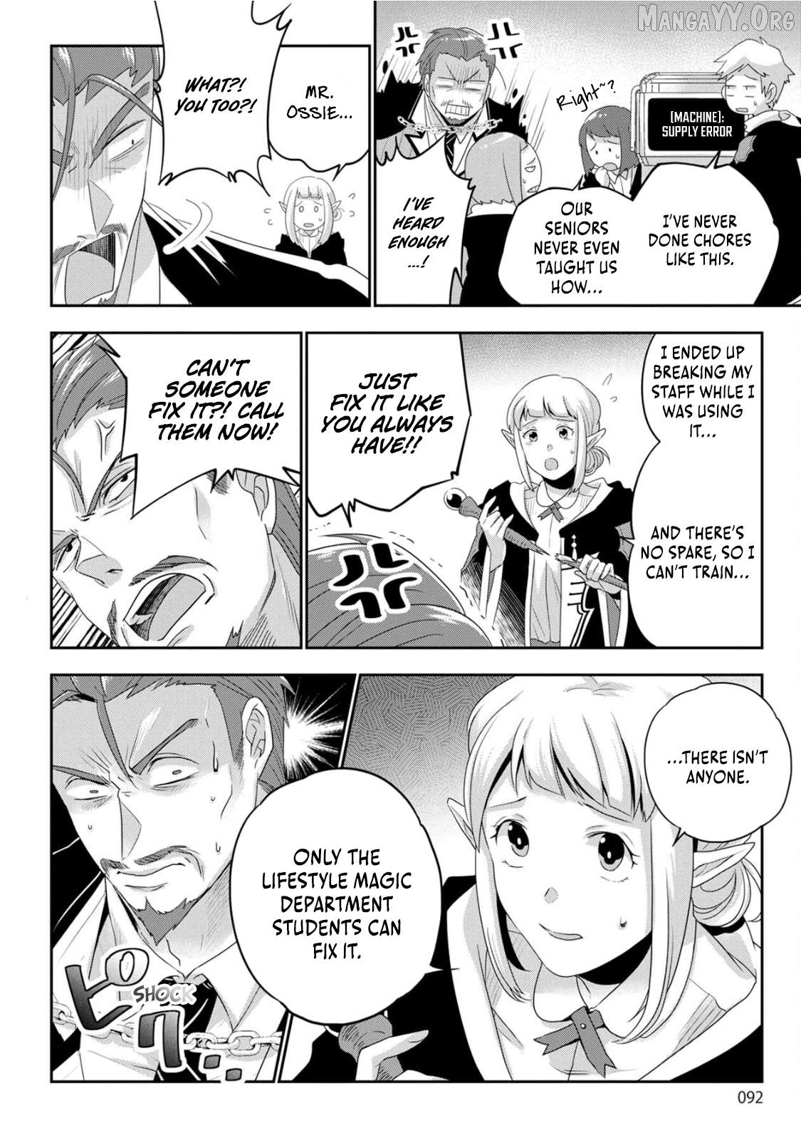 The Lifestyle Magicians Challenge the Dungeon Chapter 4 - page 3