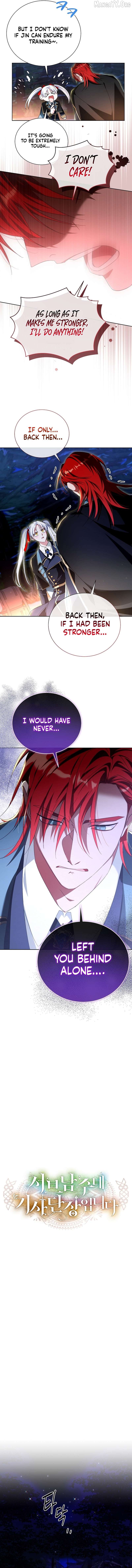 I Am The Commander Of The Second Male Lead’s Knights Chapter 22 - page 3