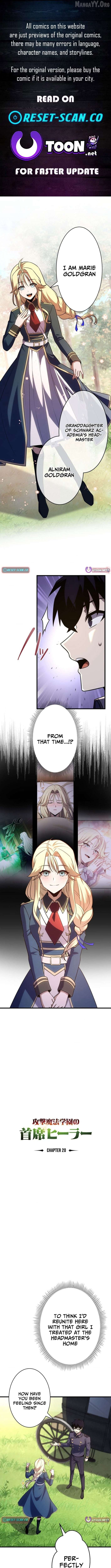 The Top Healer of the Offensive Magic Academy Chapter 20 - page 1