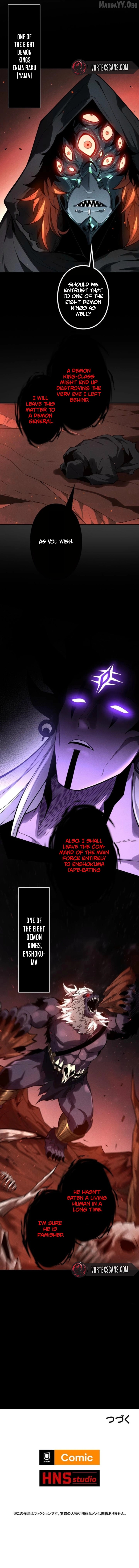 The Strongest Level 0 Absolute Supremacy Through Analysis Skills Chapter 20 - page 7