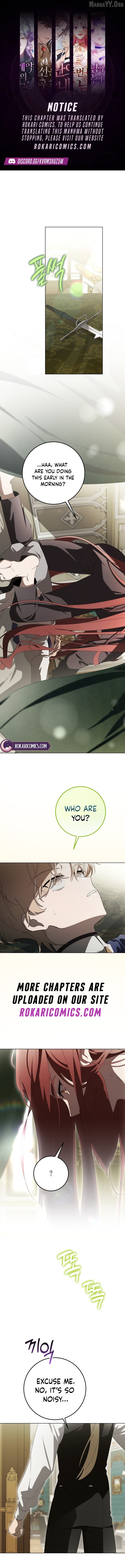 A Bad Example of a Perfect Curse Chapter 15 - page 1