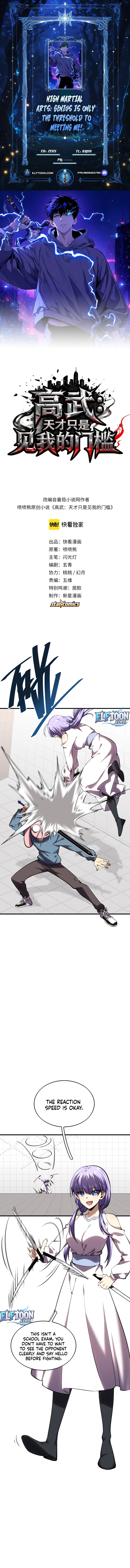 High Martial Arts: Genius Is Only the Threshold to Meeting Me! Chapter 4 - page 1