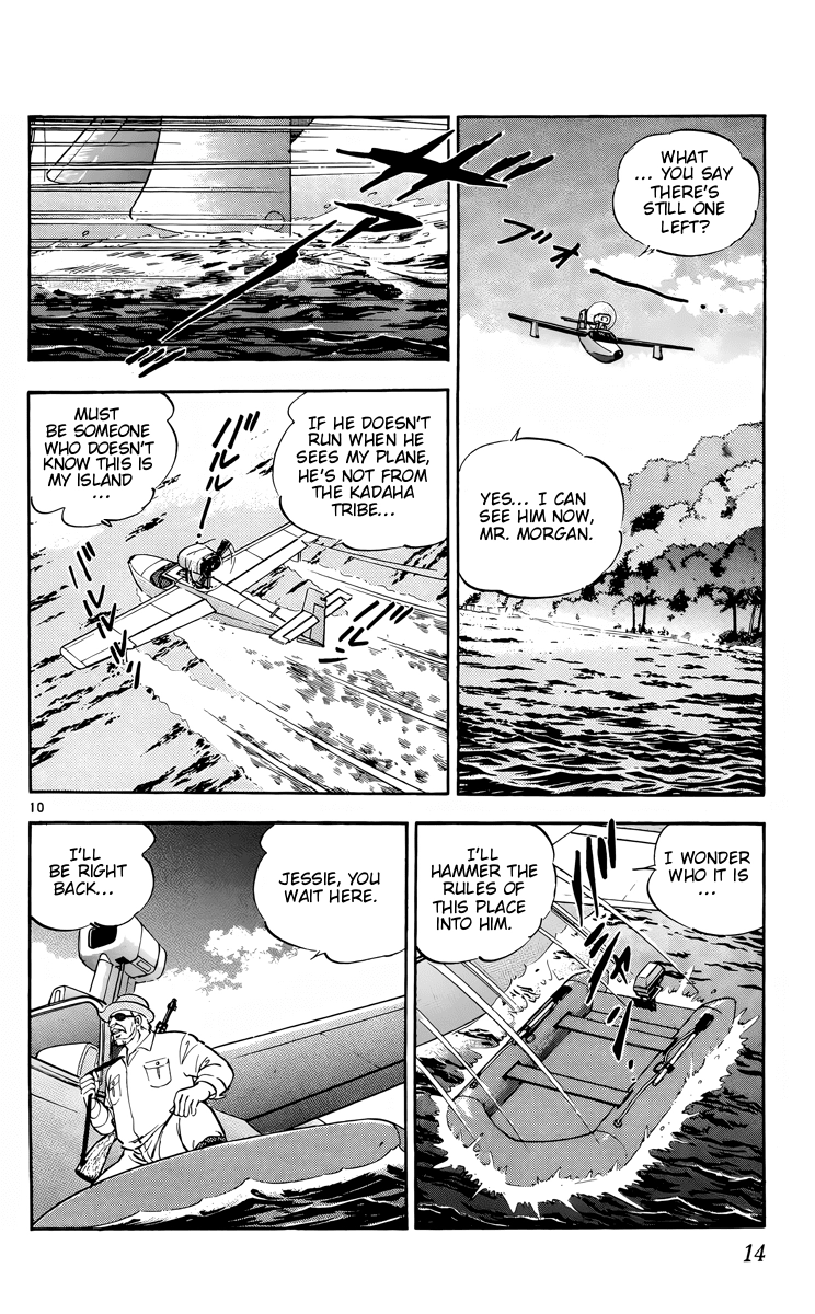 Kotou no Boukensha Chapter 12 - page 10