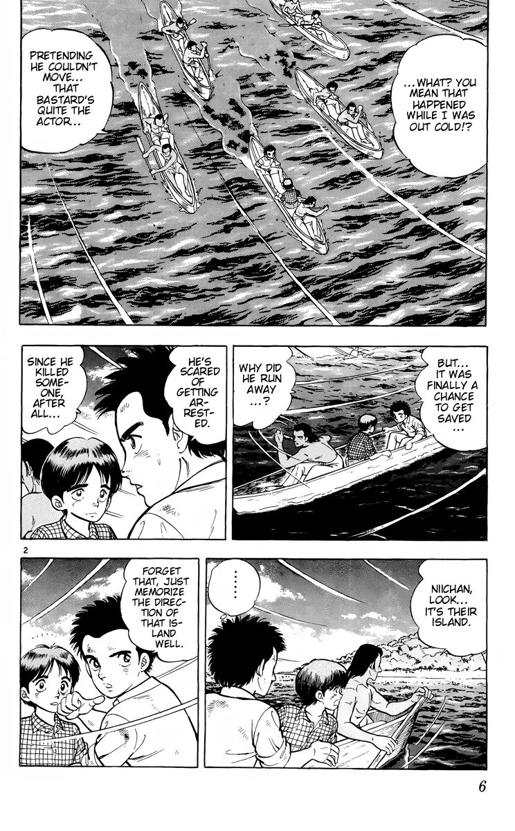 Kotou no Boukensha Chapter 12 - page 2