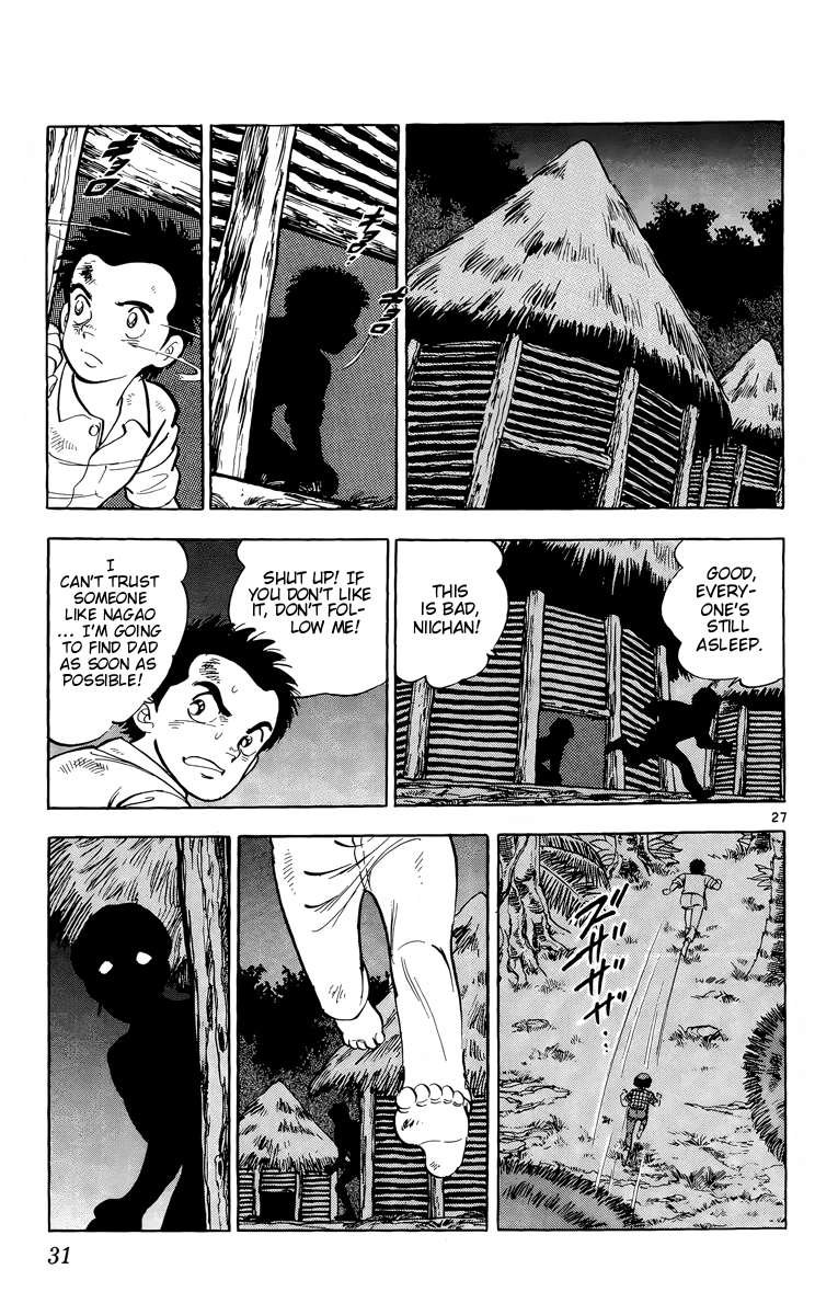 Kotou no Boukensha Chapter 12 - page 27