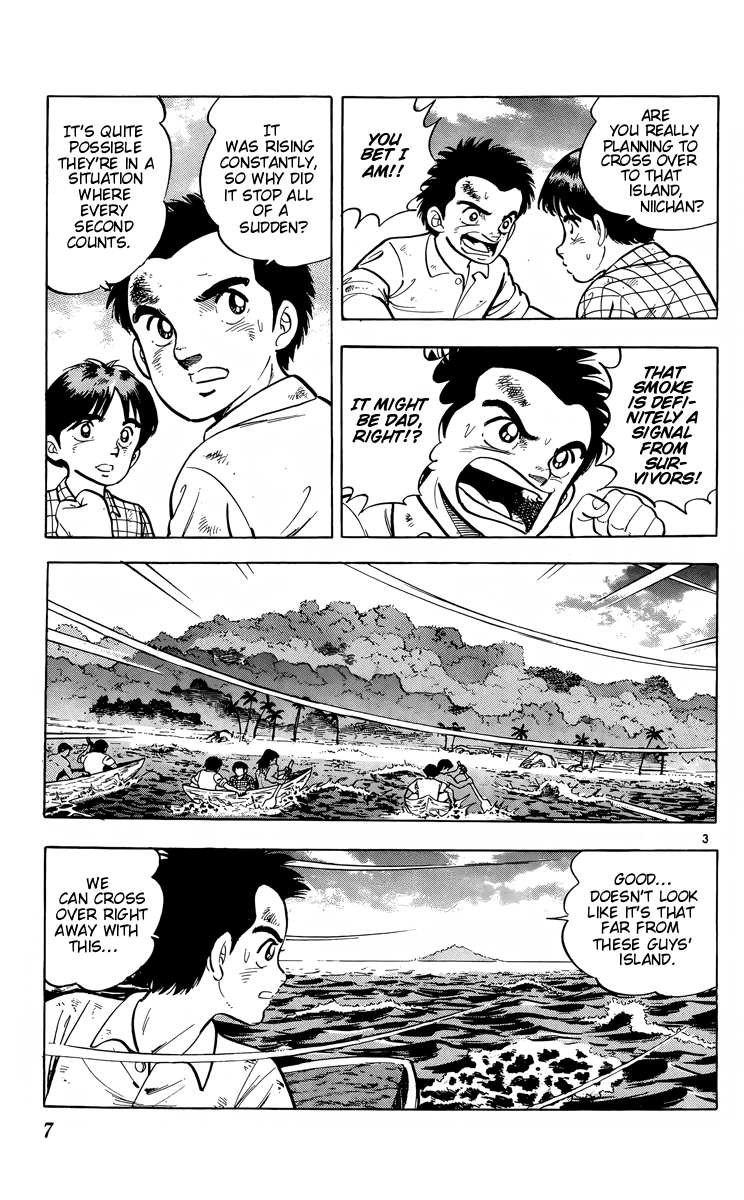 Kotou no Boukensha Chapter 12 - page 3