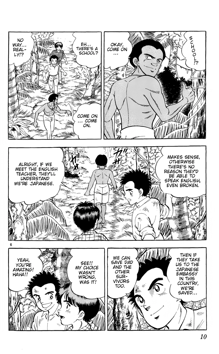 Kotou no Boukensha Chapter 12 - page 6