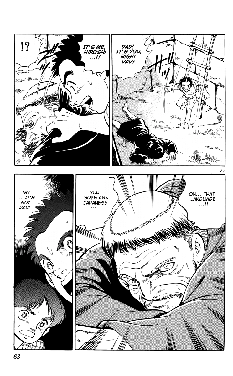 Kotou no Boukensha Chapter 13 - page 27