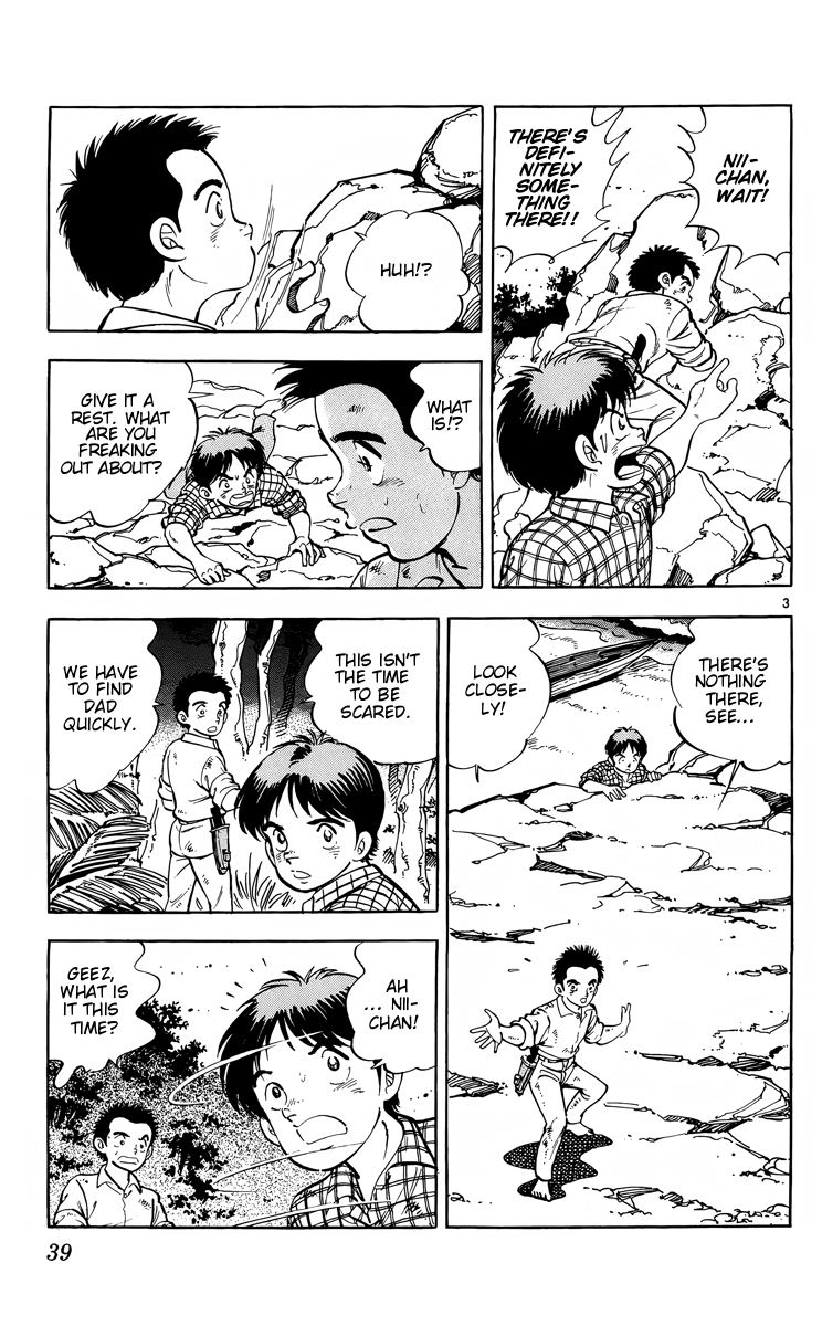 Kotou no Boukensha Chapter 13 - page 3