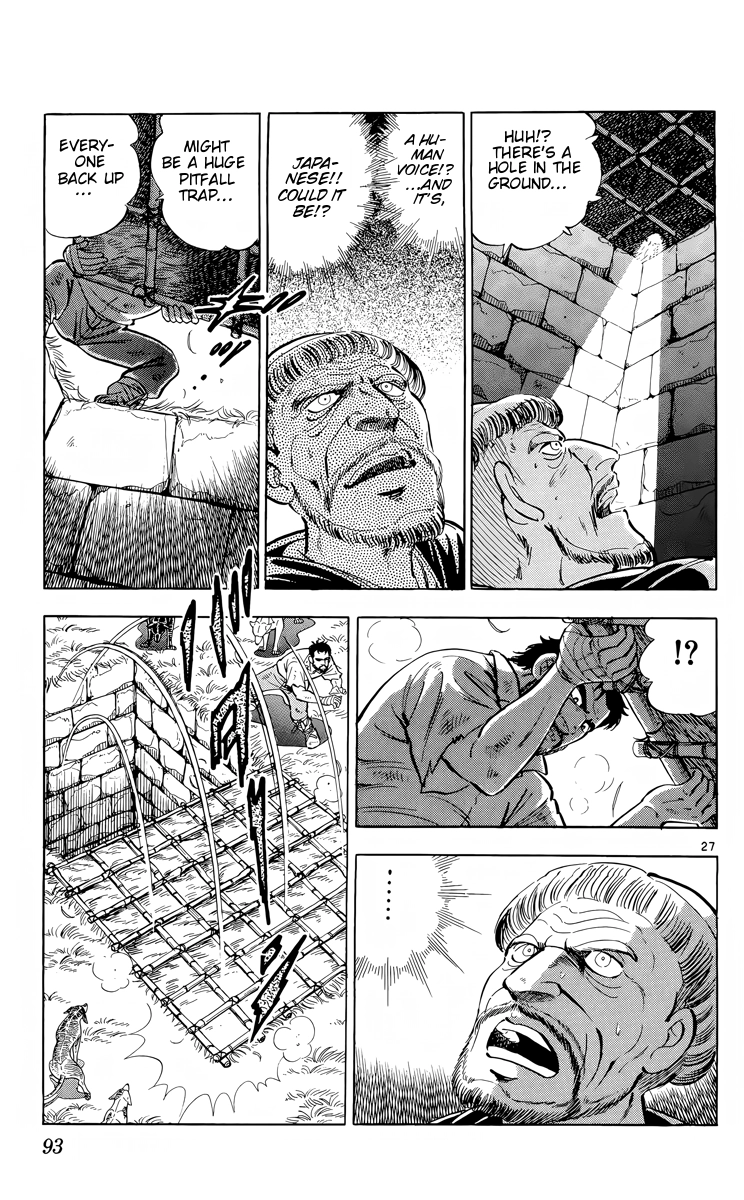 Kotou no Boukensha Chapter 14 - page 27