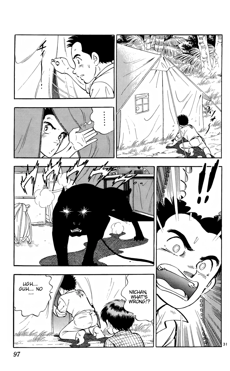 Kotou no Boukensha Chapter 14 - page 31