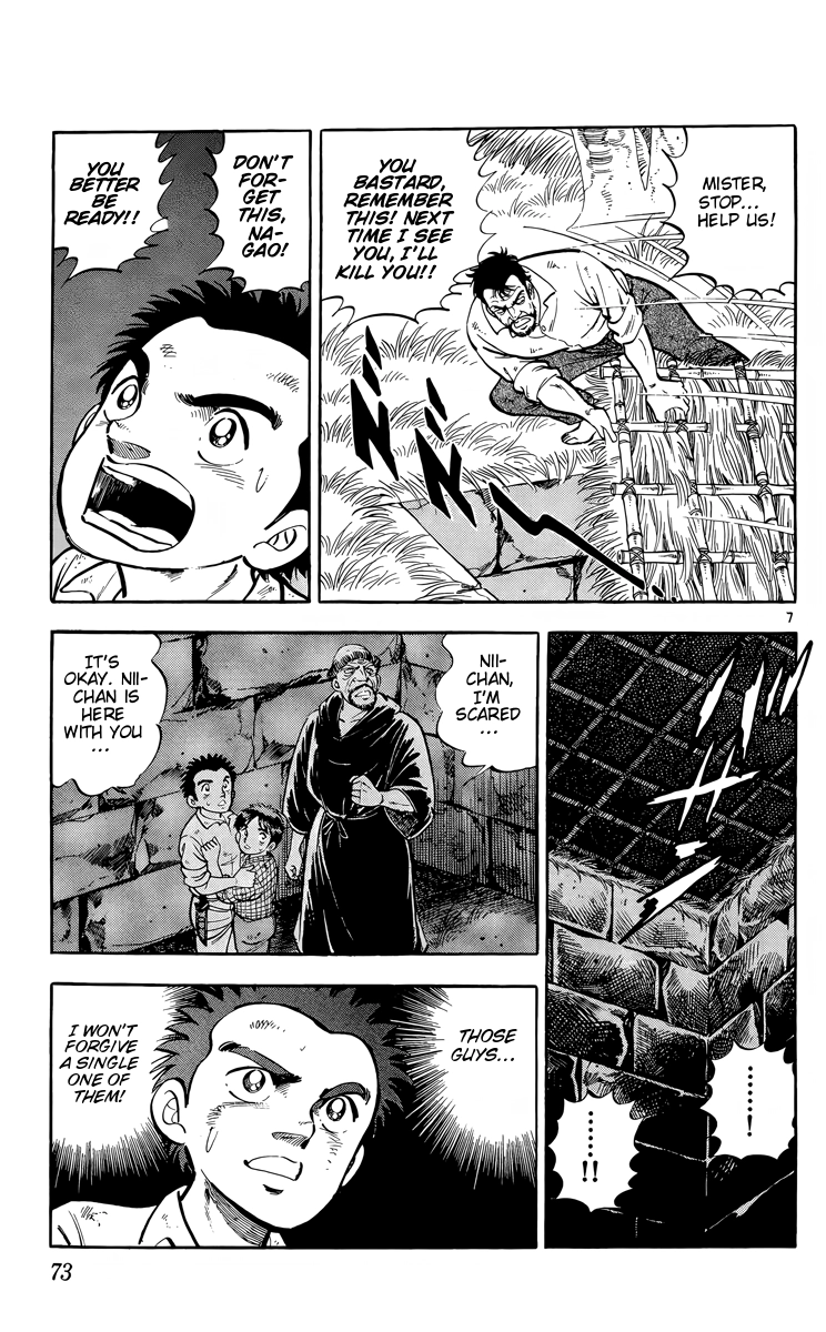 Kotou no Boukensha Chapter 14 - page 7