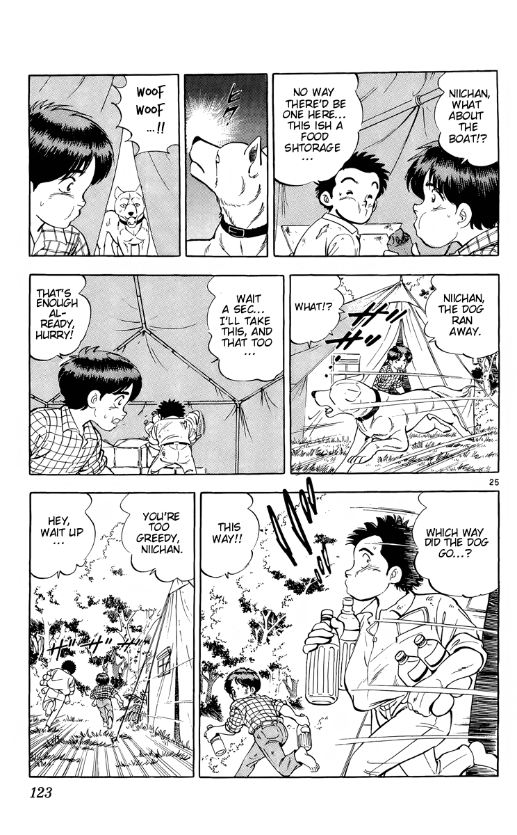 Kotou no Boukensha Chapter 15 - page 25