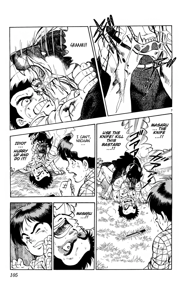 Kotou no Boukensha Chapter 15 - page 7