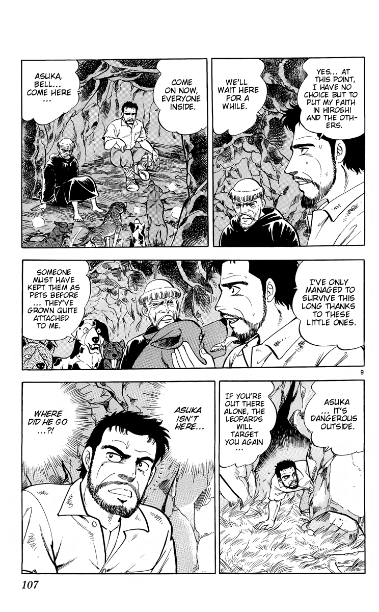 Kotou no Boukensha Chapter 15 - page 9