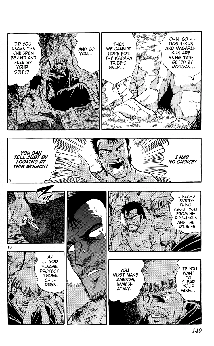 Kotou no Boukensha Chapter 16 - page 10