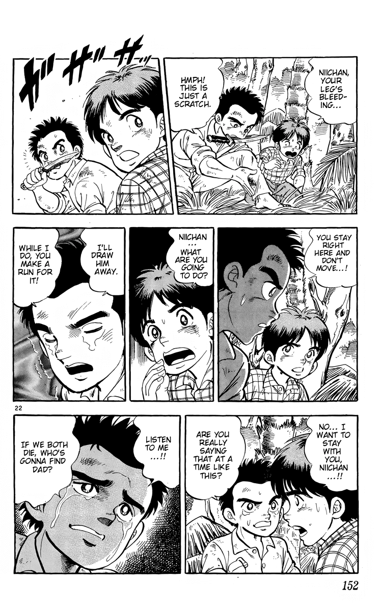 Kotou no Boukensha Chapter 16 - page 22