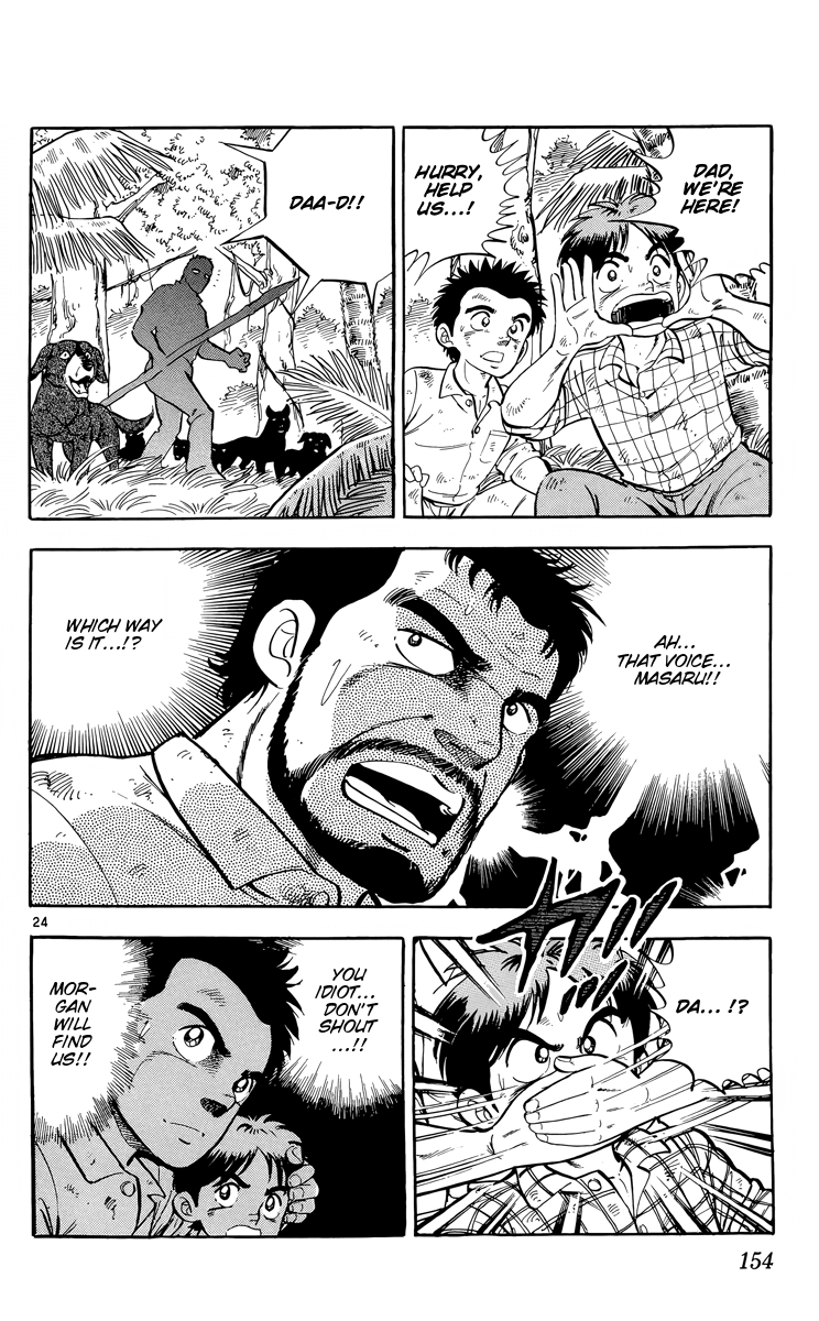 Kotou no Boukensha Chapter 16 - page 24