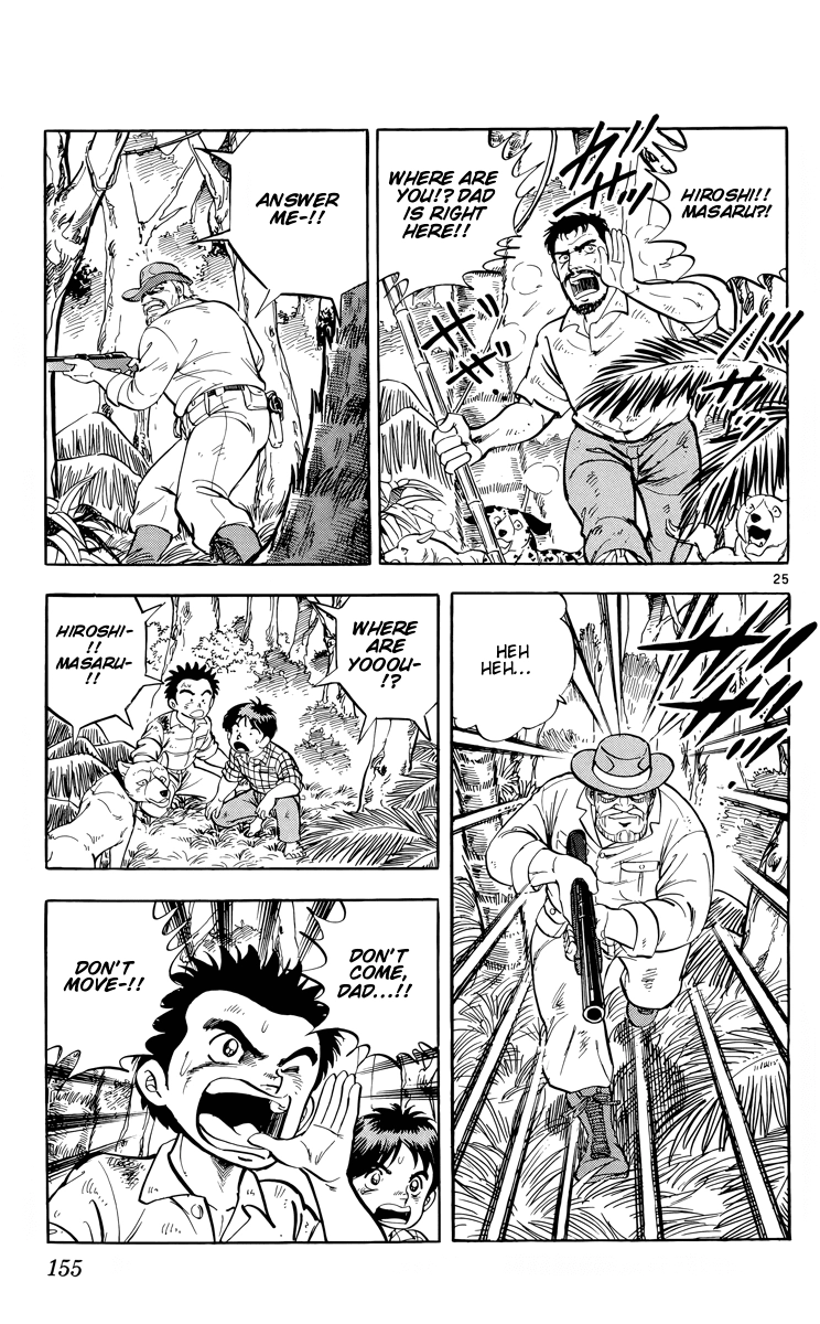 Kotou no Boukensha Chapter 16 - page 25