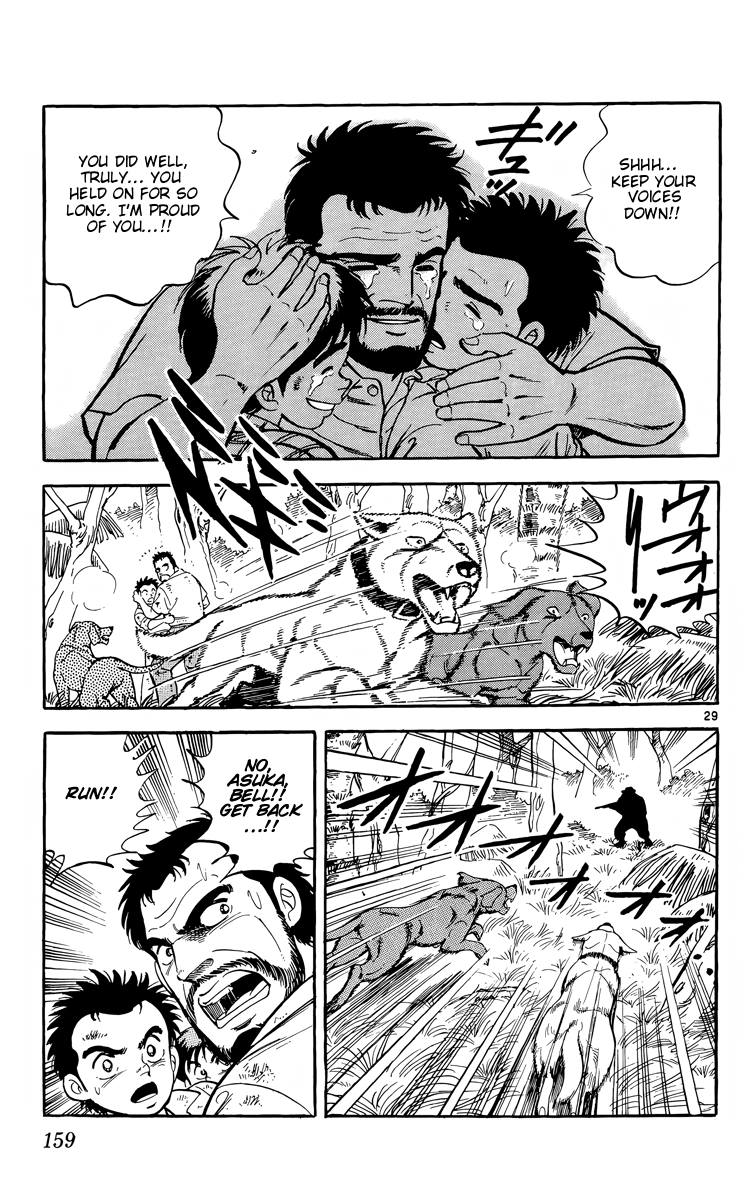 Kotou no Boukensha Chapter 16 - page 29