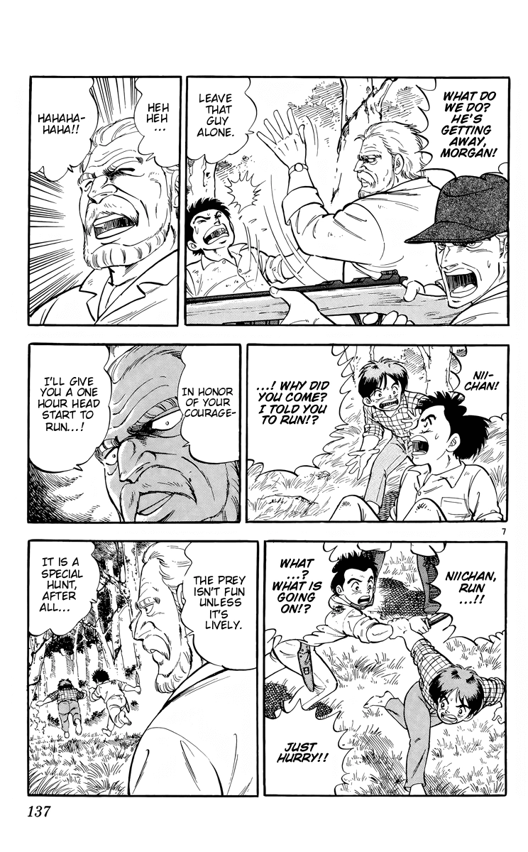 Kotou no Boukensha Chapter 16 - page 7