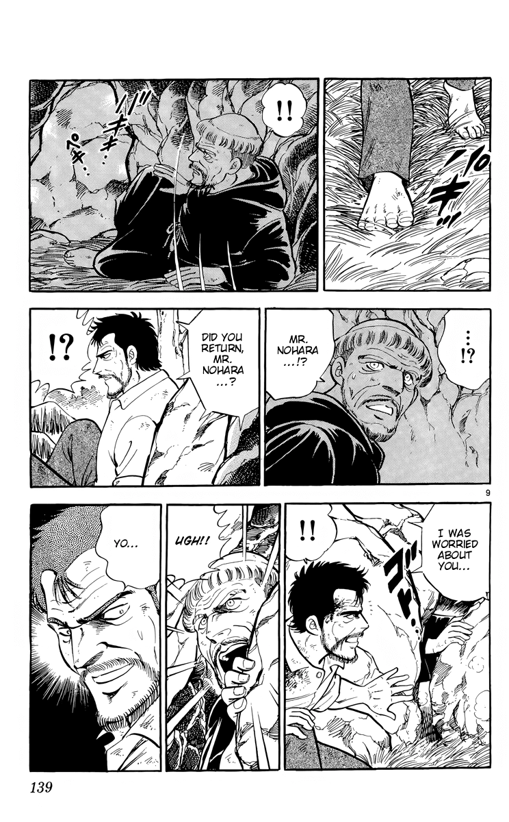 Kotou no Boukensha Chapter 16 - page 9