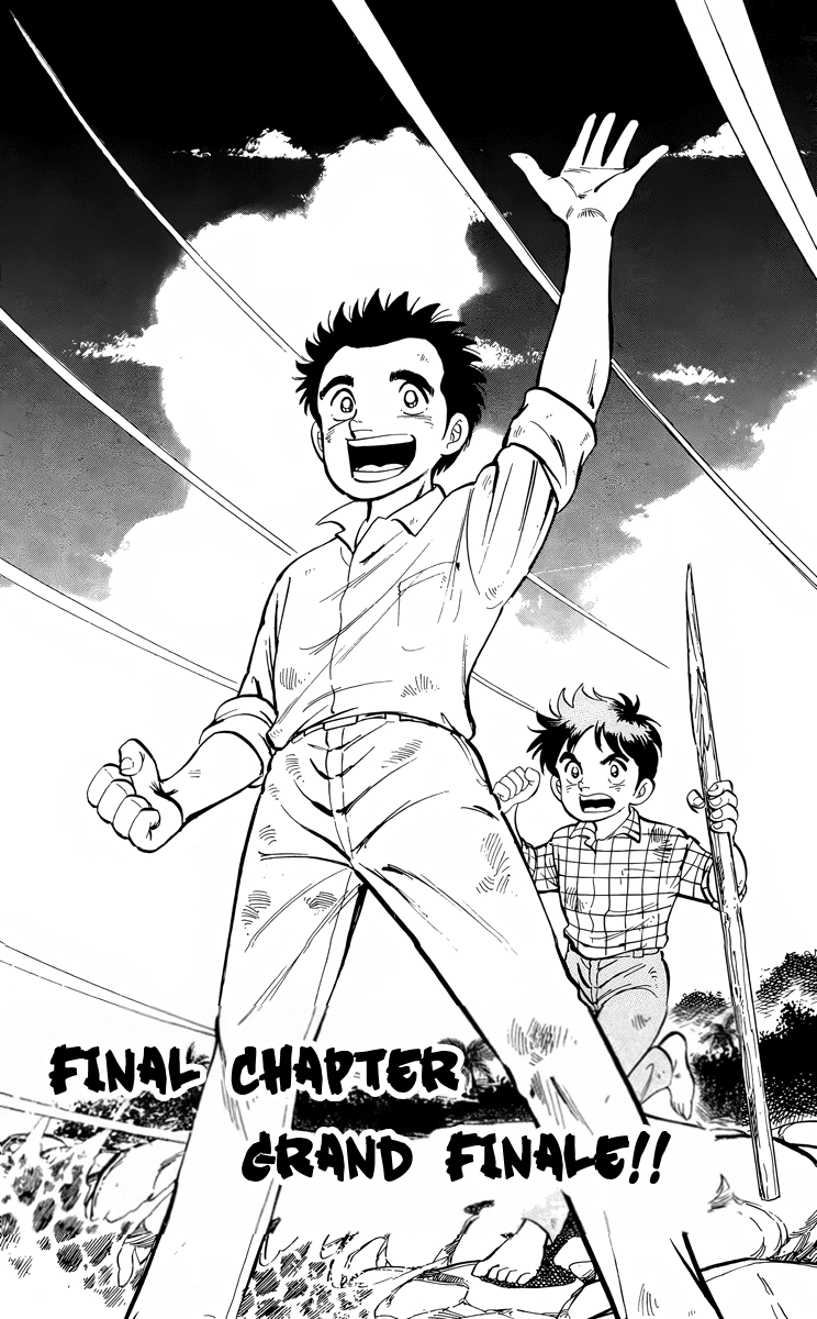 Kotou no Boukensha Chapter 17 - page 1