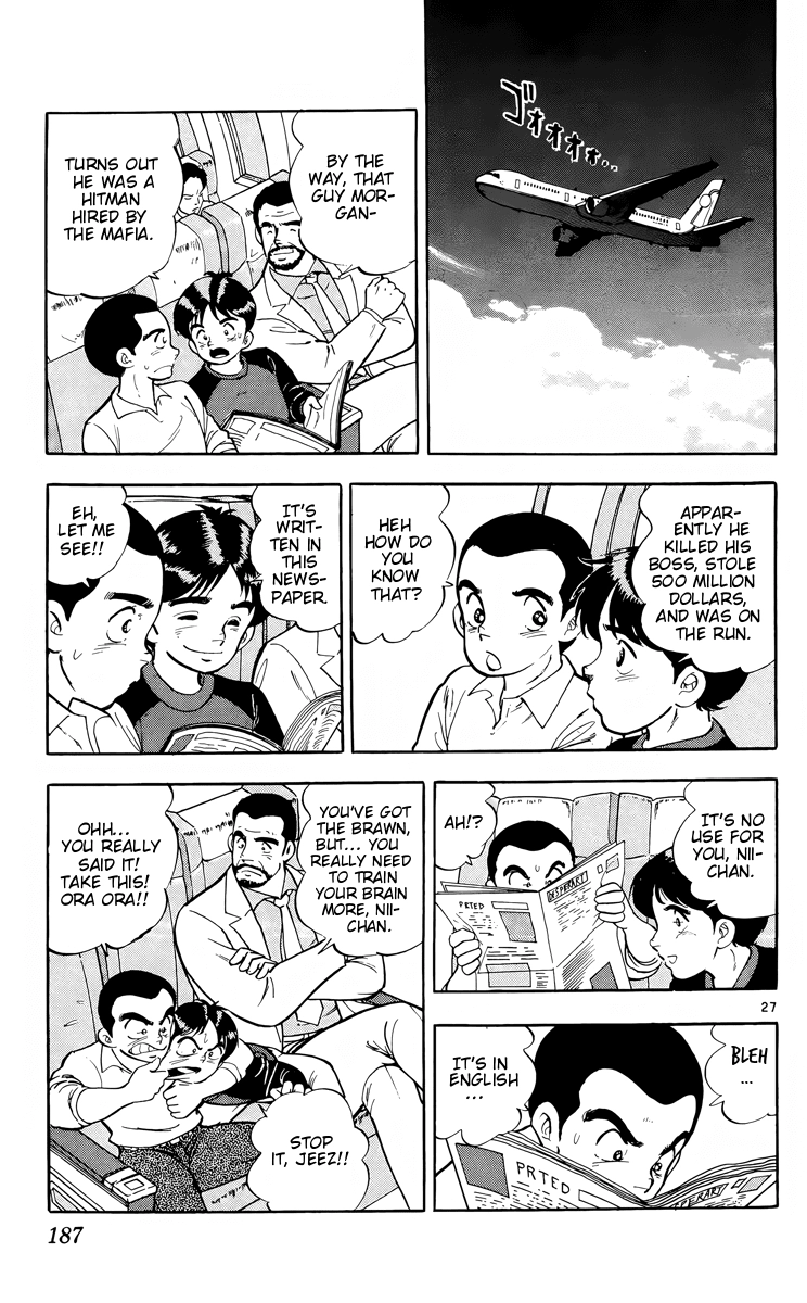 Kotou no Boukensha Chapter 17 - page 26