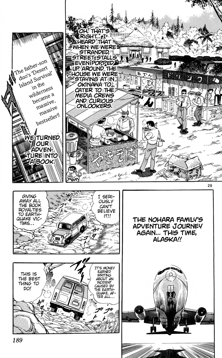 Kotou no Boukensha Chapter 17 - page 28