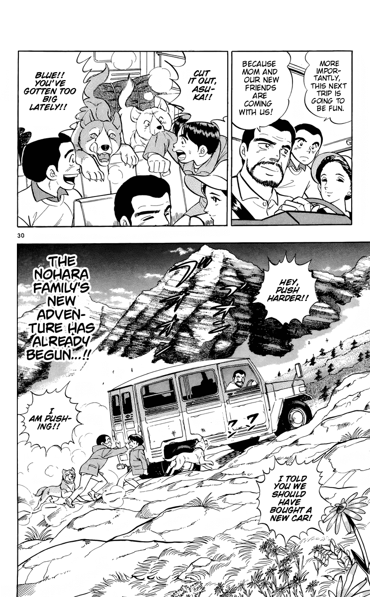 Kotou no Boukensha Chapter 17 - page 29