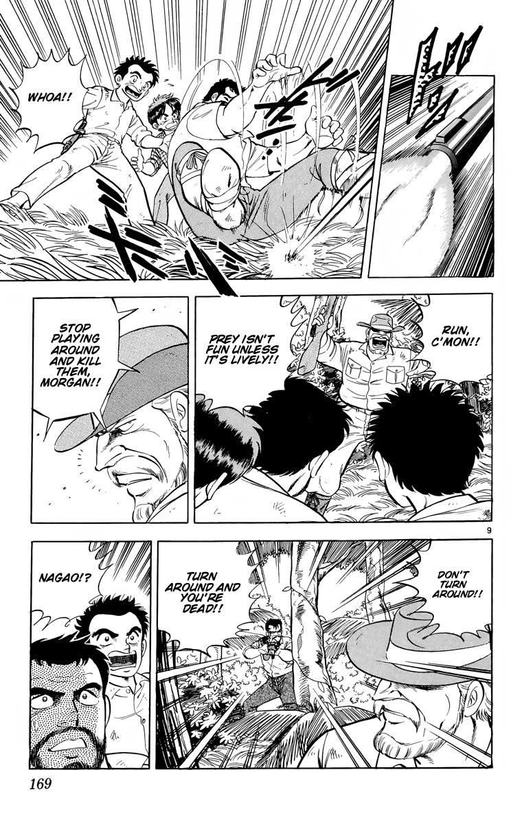 Kotou no Boukensha Chapter 17 - page 8