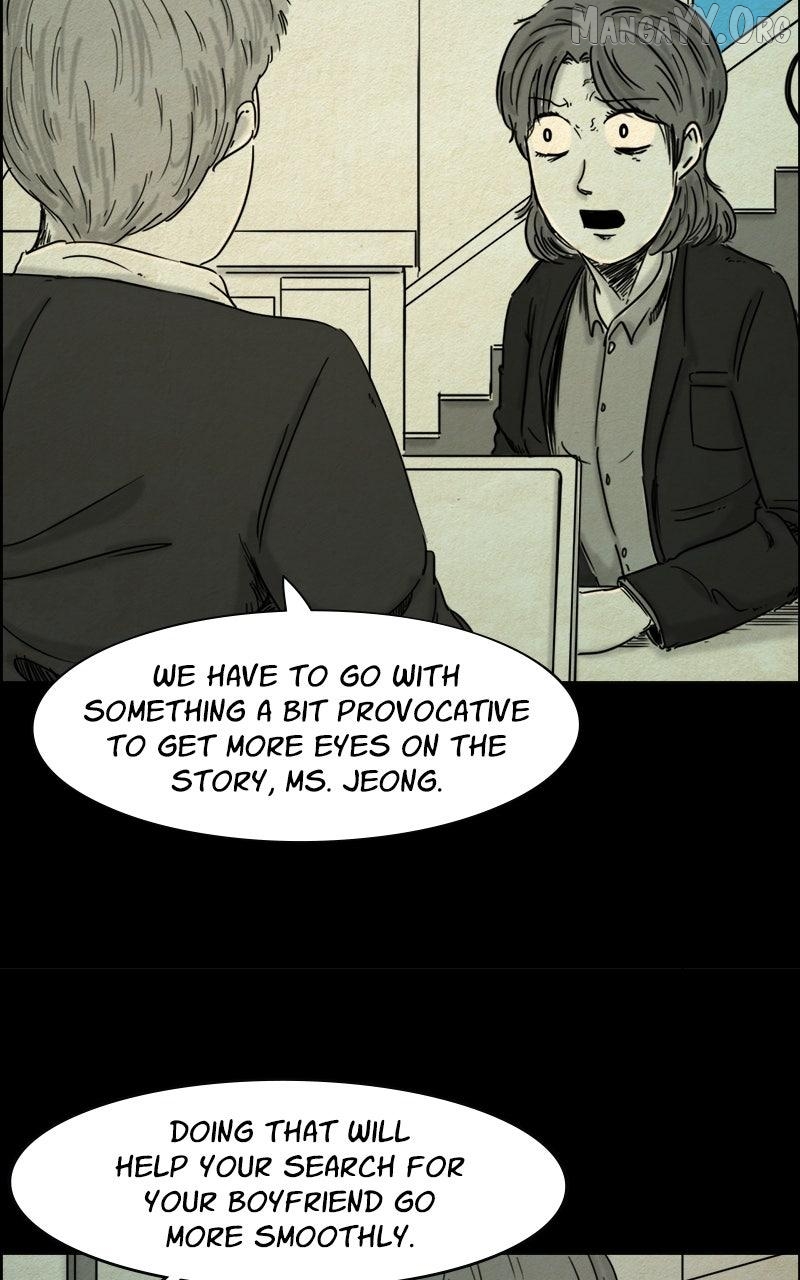 Shape of the Nightmare Chapter 16 - page 12