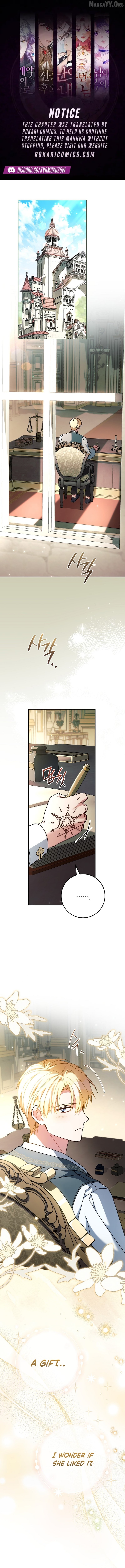 Can I Cry Now ? Chapter 20 - page 1