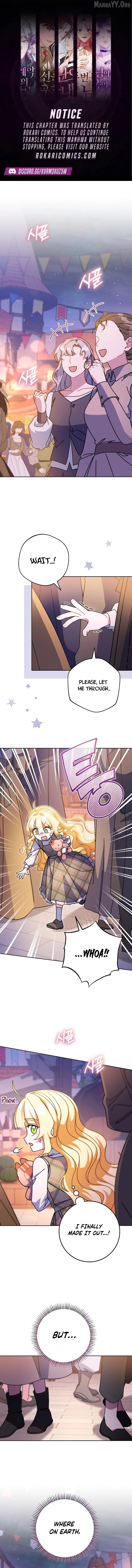 Can I Cry Now ? Chapter 23 - page 1