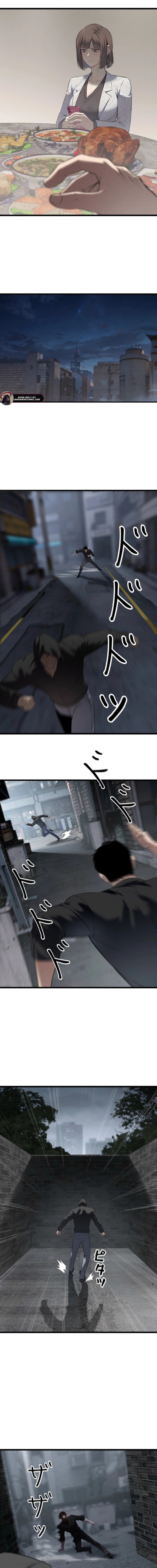 Revenge of the wrongly accused Chapter 22 - page 11