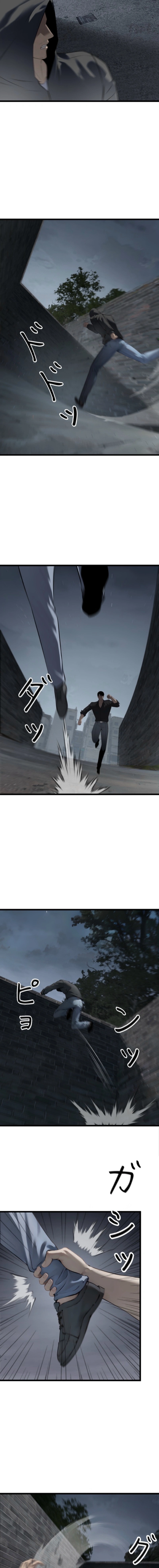 Revenge of the wrongly accused Chapter 22 - page 12