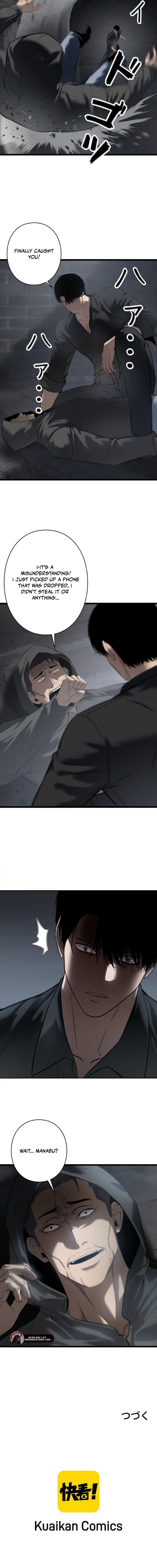 Revenge of the wrongly accused Chapter 22 - page 13