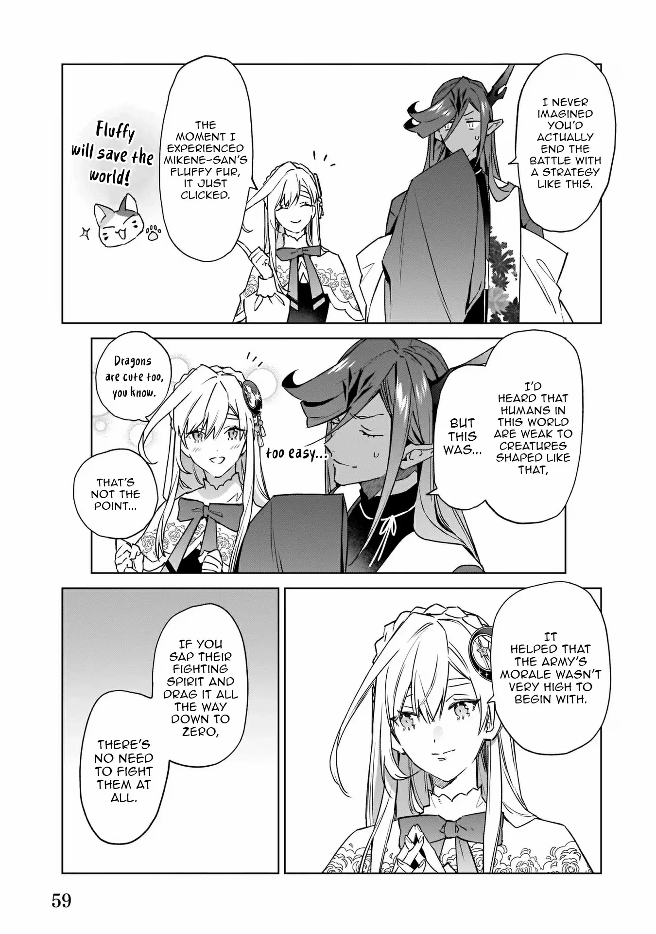 My household became independent because it was said to be useless! Chapter 9 - page 13