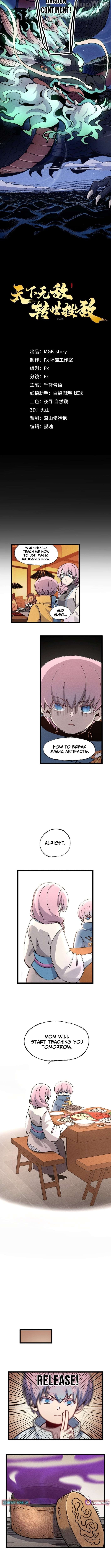 Invincible Under Heaven: Reborn as the Enemy Chapter 12 - page 7