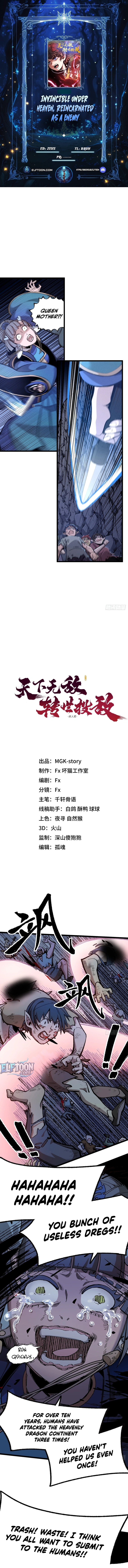 Invincible Under Heaven: Reborn as the Enemy Chapter 16 - page 1