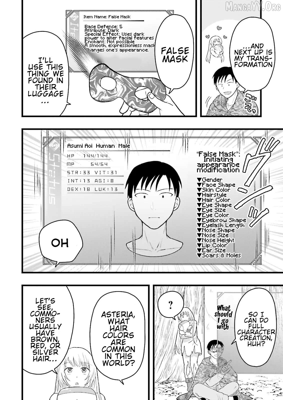 Ore dake LV Up suru Sukirugacha de, Mattari Dungeon Tansakusha Seikatsu mo Yoyuudesu Chapter 4 - page 4