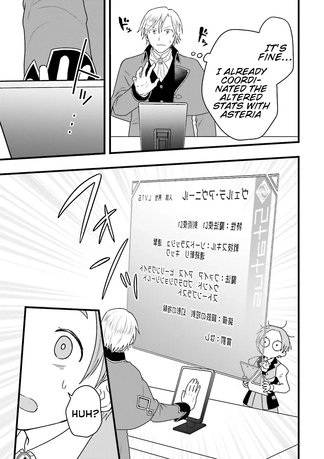 Ore dake LV Up suru Sukirugacha de, Mattari Dungeon Tansakusha Seikatsu mo Yoyuudesu Chapter 5 - page 27