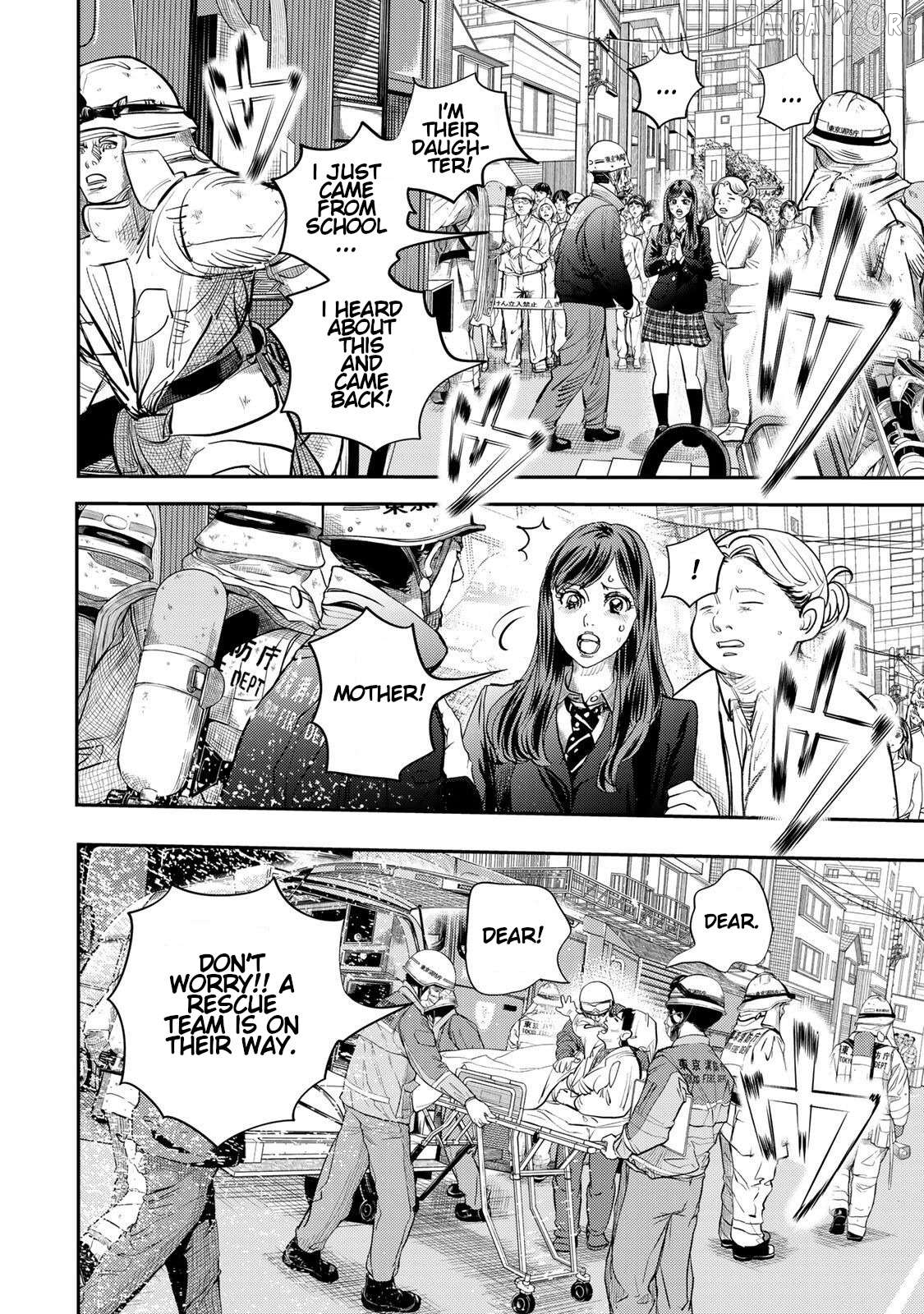 Megumi no Daigo - Kyuukoku no Orange Chapter 3 - page 2