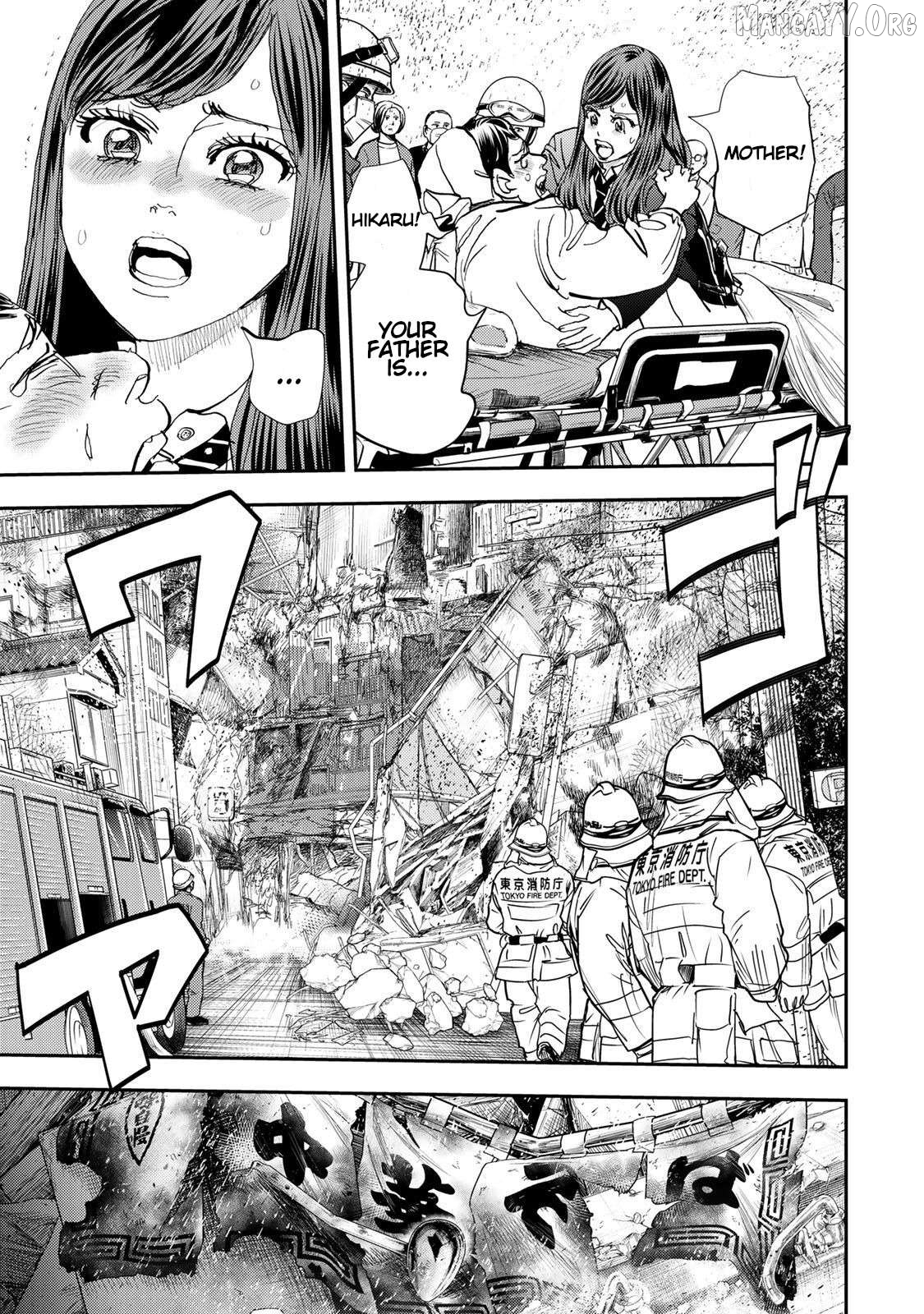 Megumi no Daigo - Kyuukoku no Orange Chapter 3 - page 3