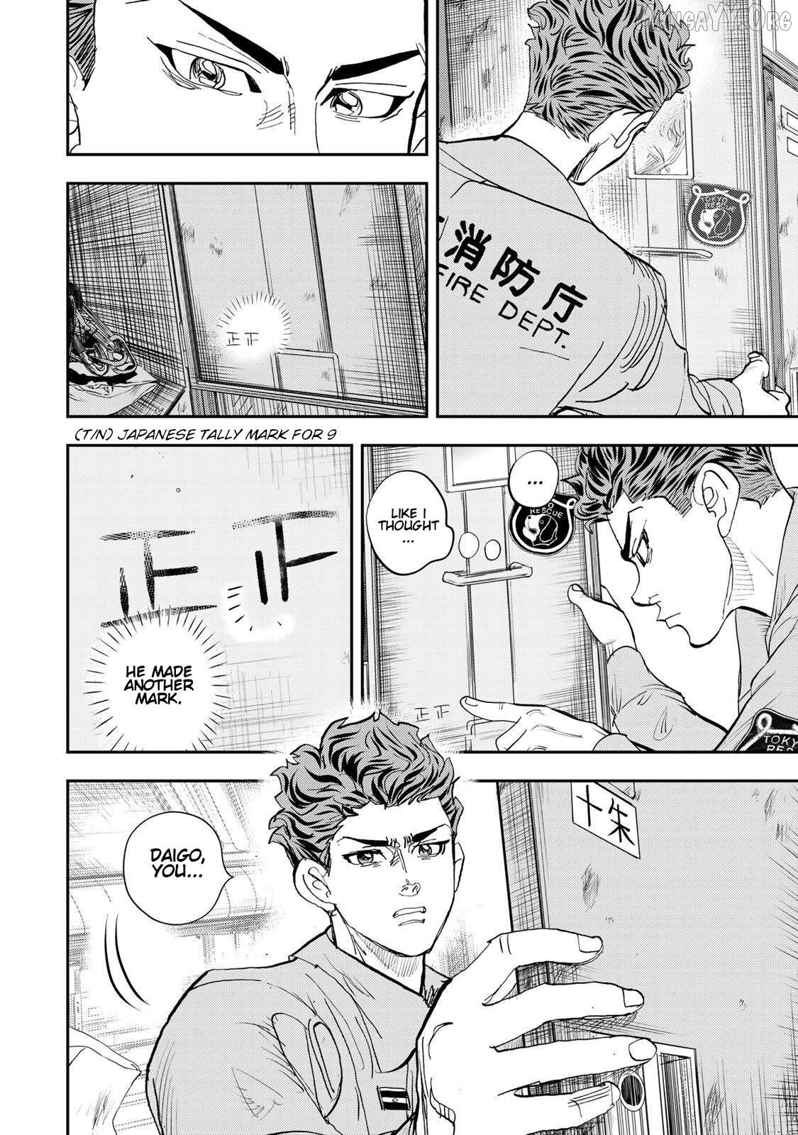 Megumi no Daigo - Kyuukoku no Orange Chapter 4 - page 10