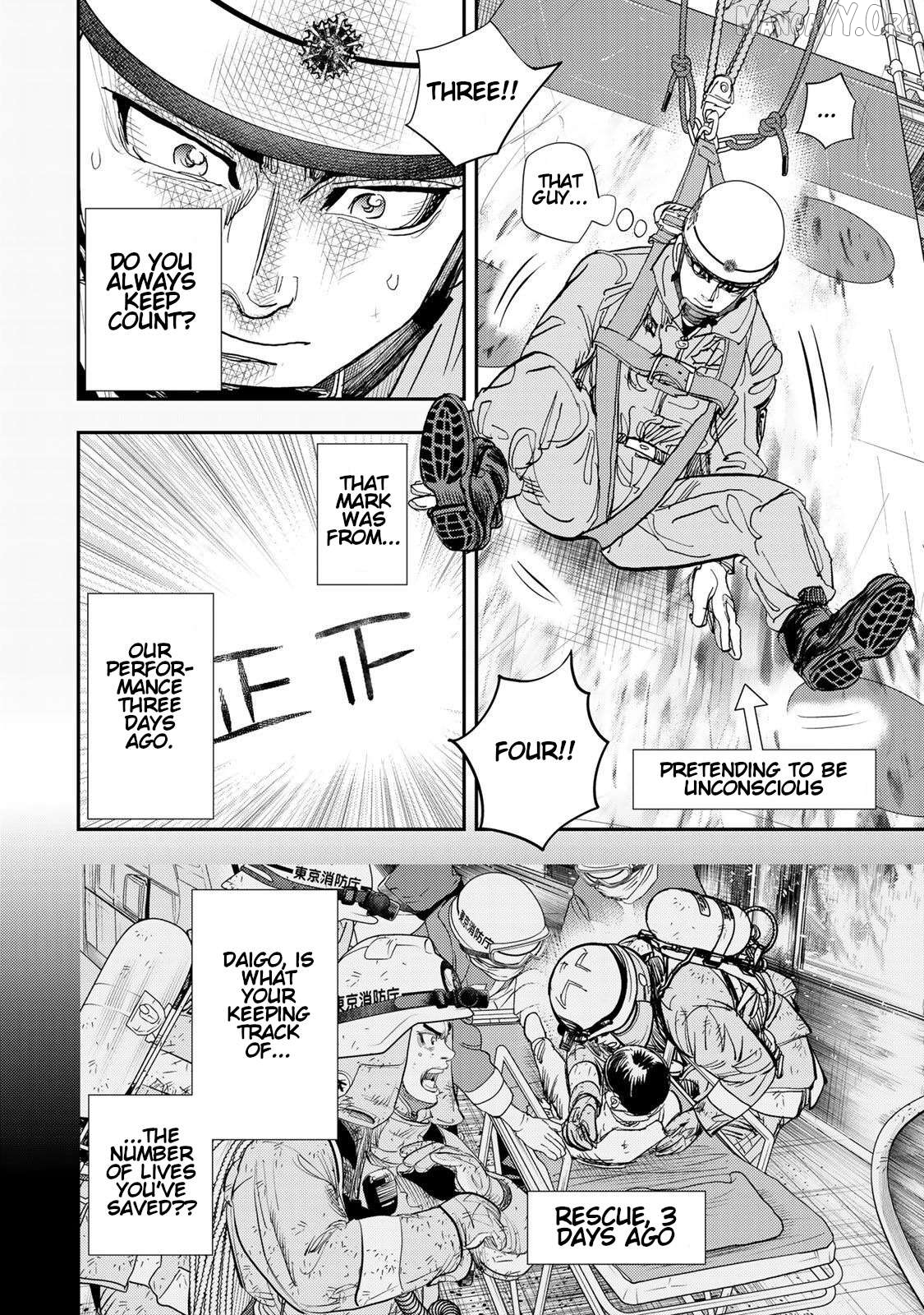 Megumi no Daigo - Kyuukoku no Orange Chapter 4 - page 14