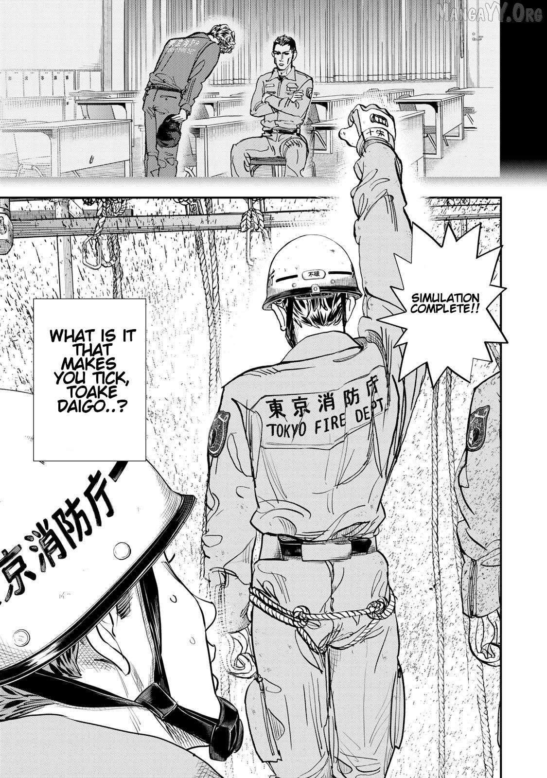 Megumi no Daigo - Kyuukoku no Orange Chapter 4 - page 17
