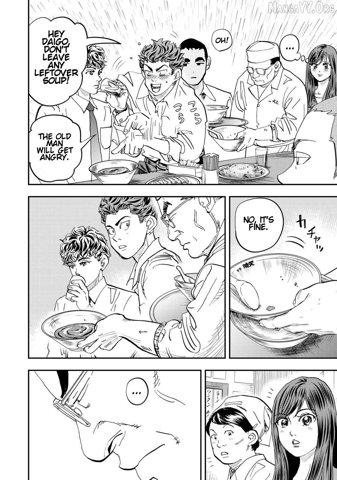 Megumi no Daigo - Kyuukoku no Orange Chapter 4 - page 30