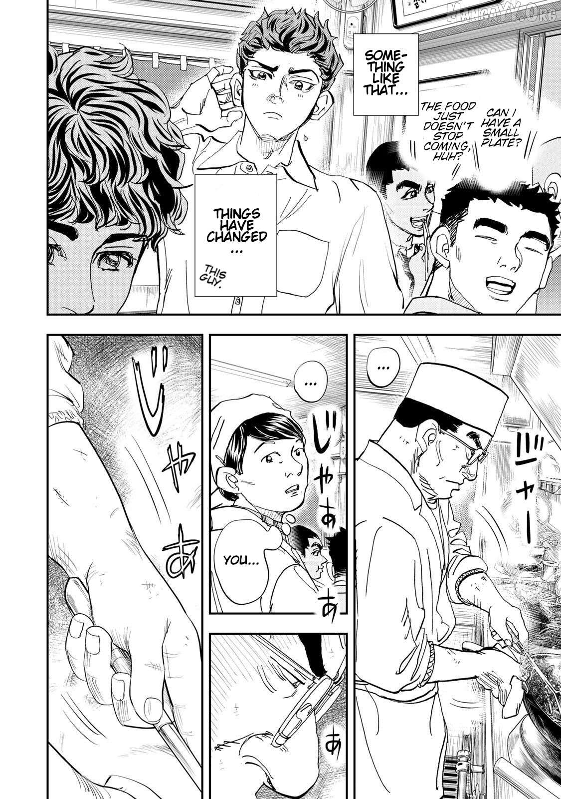 Megumi no Daigo - Kyuukoku no Orange Chapter 4 - page 32